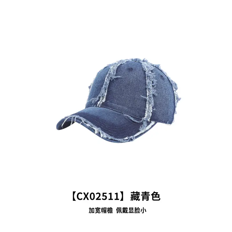 Vintage Denim Frayed Baseball Cap for Women Men - Image 5