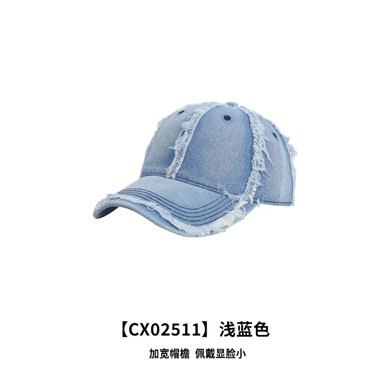 Vintage Denim Frayed Baseball Cap for Women Men - Image 6