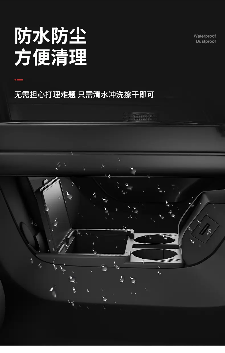Haval Car Storage Box Organizer with Cup Holders — feature 11