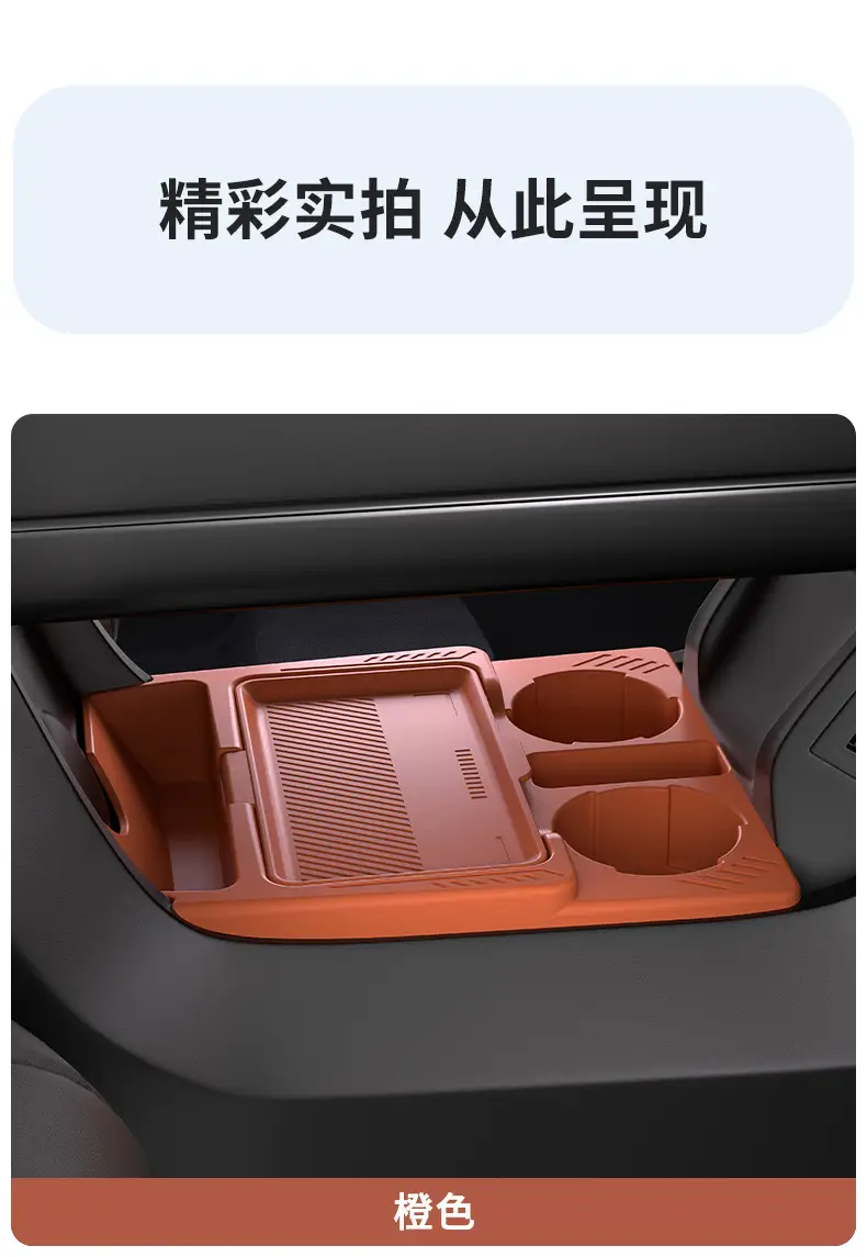 Haval Car Storage Box Organizer with Cup Holders — feature 13