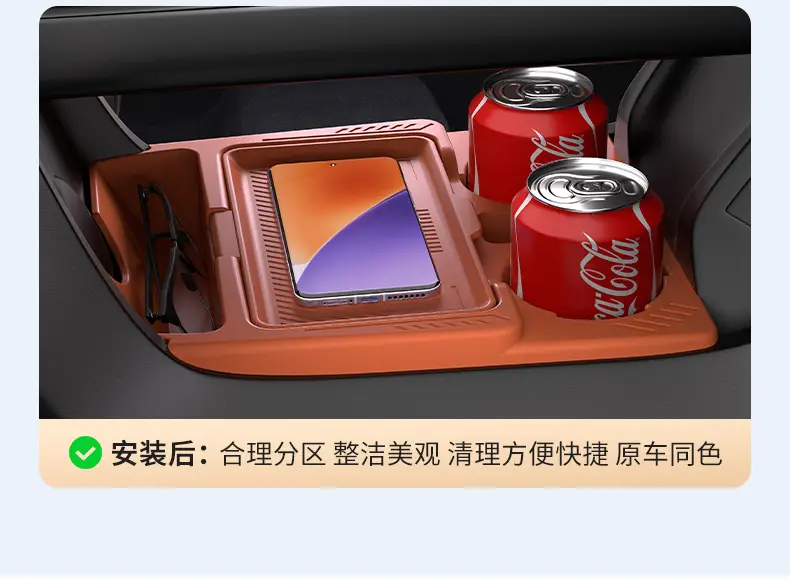 Haval Car Storage Box Organizer with Cup Holders — feature 5