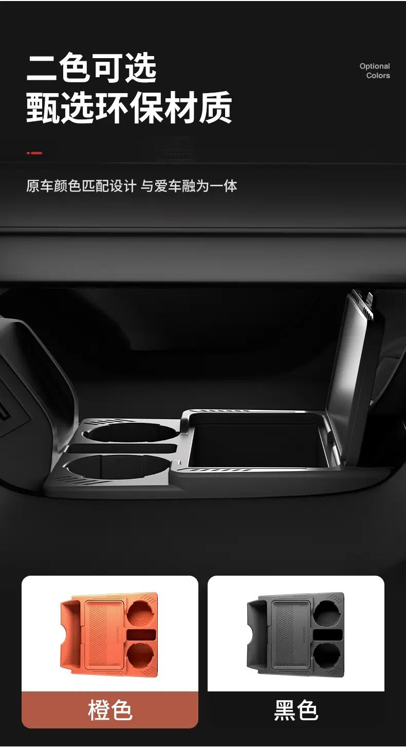 Haval Car Storage Box Organizer with Cup Holders — feature 6