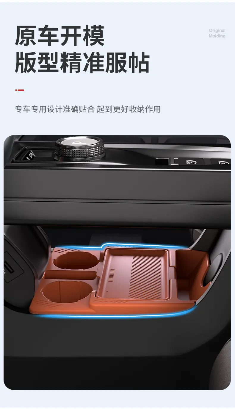Haval Car Storage Box Organizer with Cup Holders — feature 7