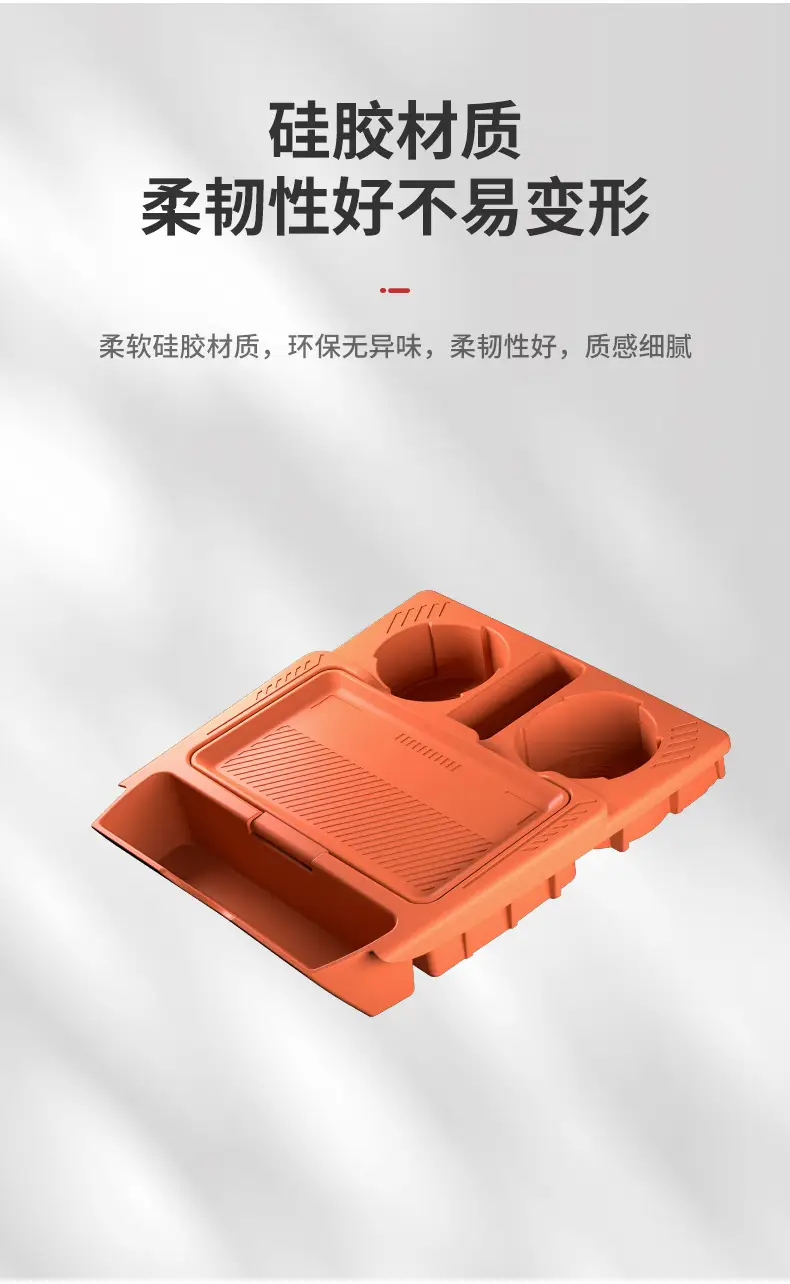 Haval Car Storage Box Organizer with Cup Holders — feature 9