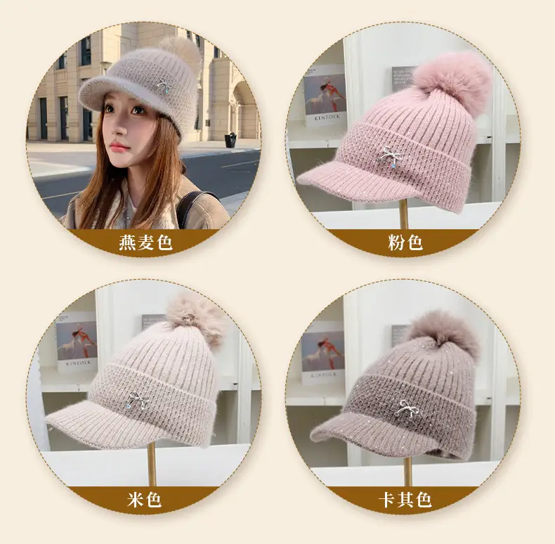 White Knitted Peaked Cap with Pom Pom & Bow Knot — feature 10
