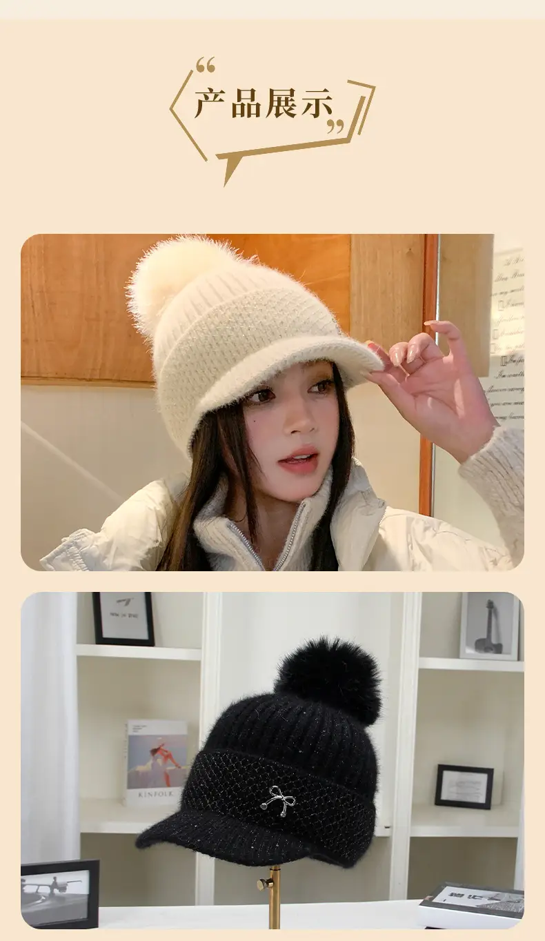 White Knitted Peaked Cap with Pom Pom & Bow Knot — feature 11