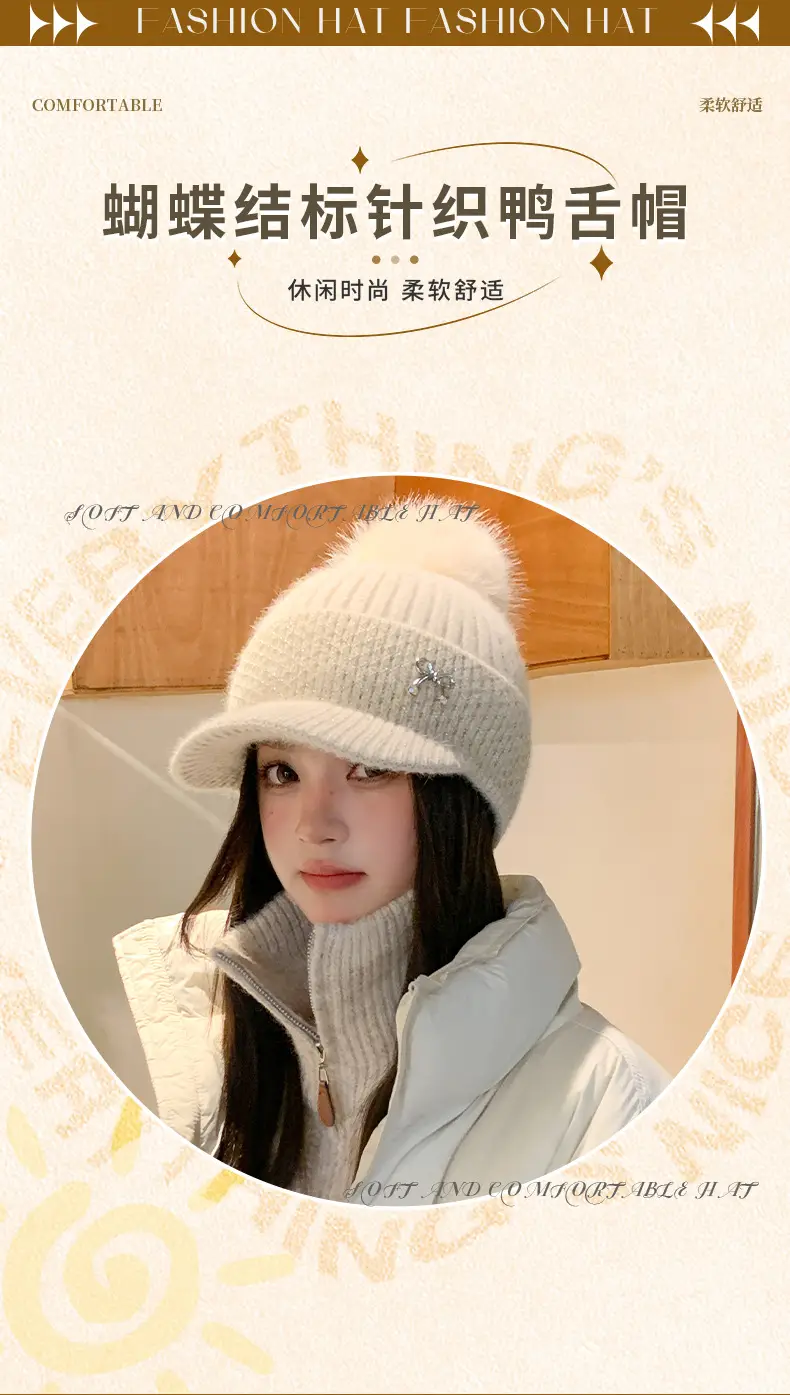 White Knitted Peaked Cap with Pom Pom & Bow Knot — feature 3