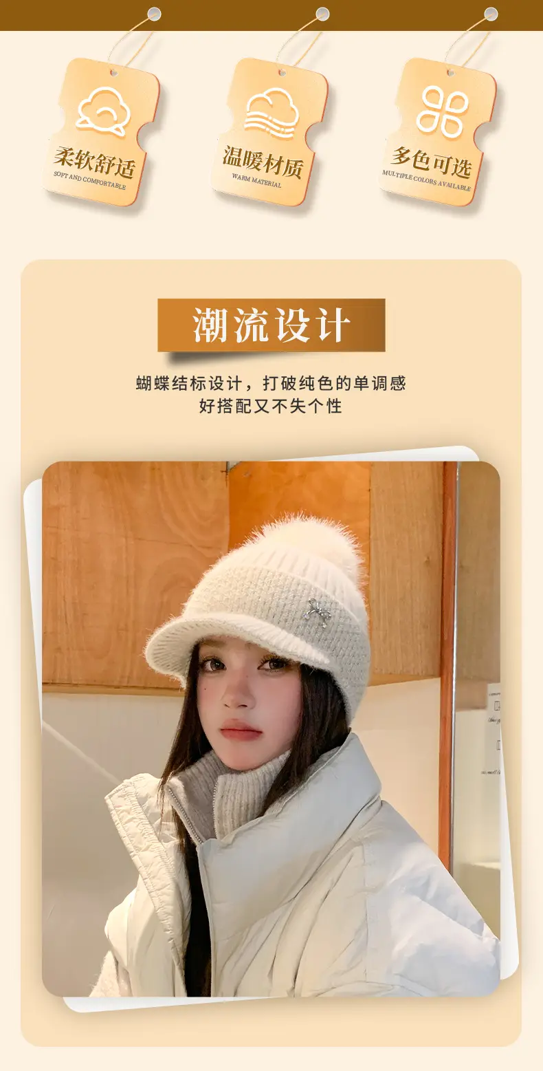 White Knitted Peaked Cap with Pom Pom & Bow Knot — feature 4