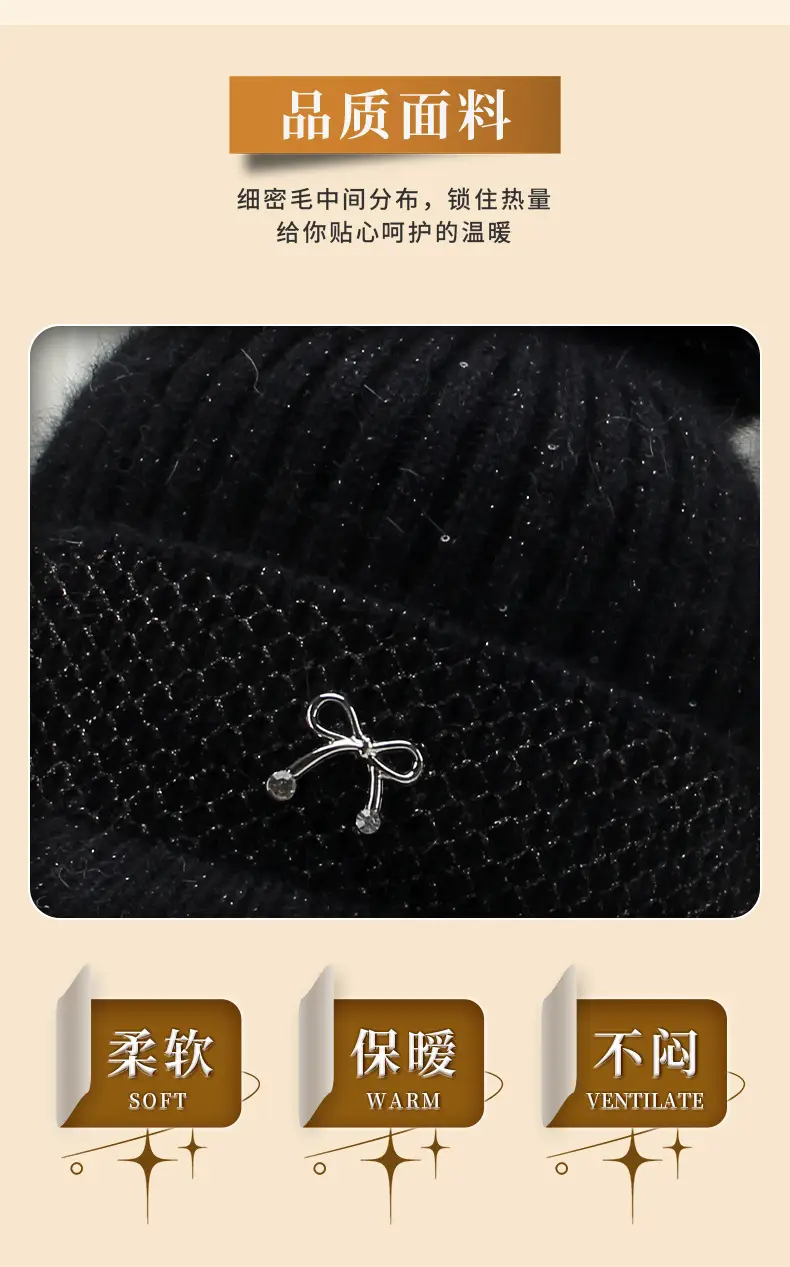White Knitted Peaked Cap with Pom Pom & Bow Knot — feature 5