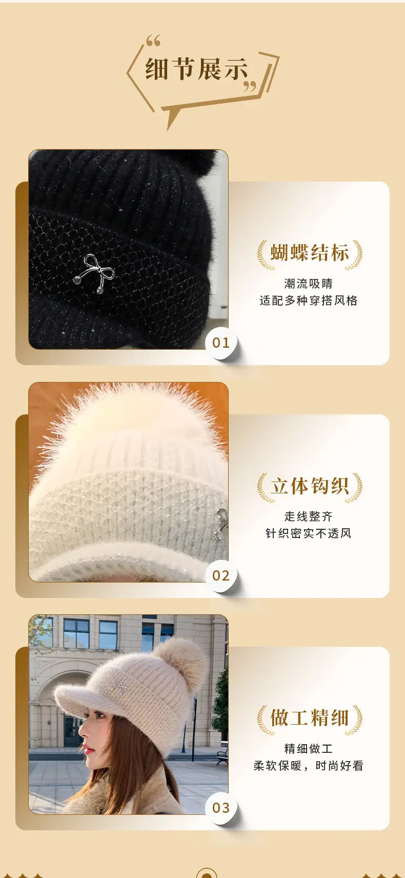 White Knitted Peaked Cap with Pom Pom & Bow Knot — feature 8