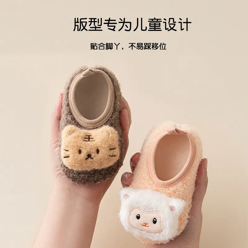 Cute Fleece Lined Toddler Socks & Shoes Set