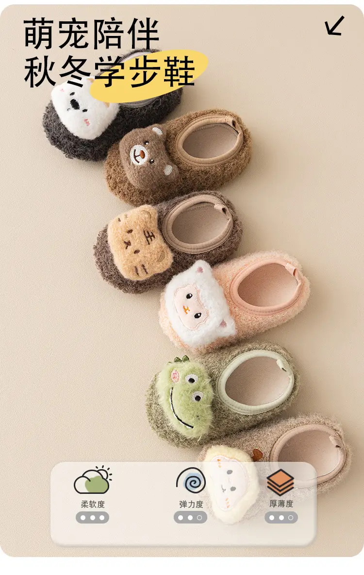 Cute Fleece Lined Toddler Socks & Shoes Set — feature 1
