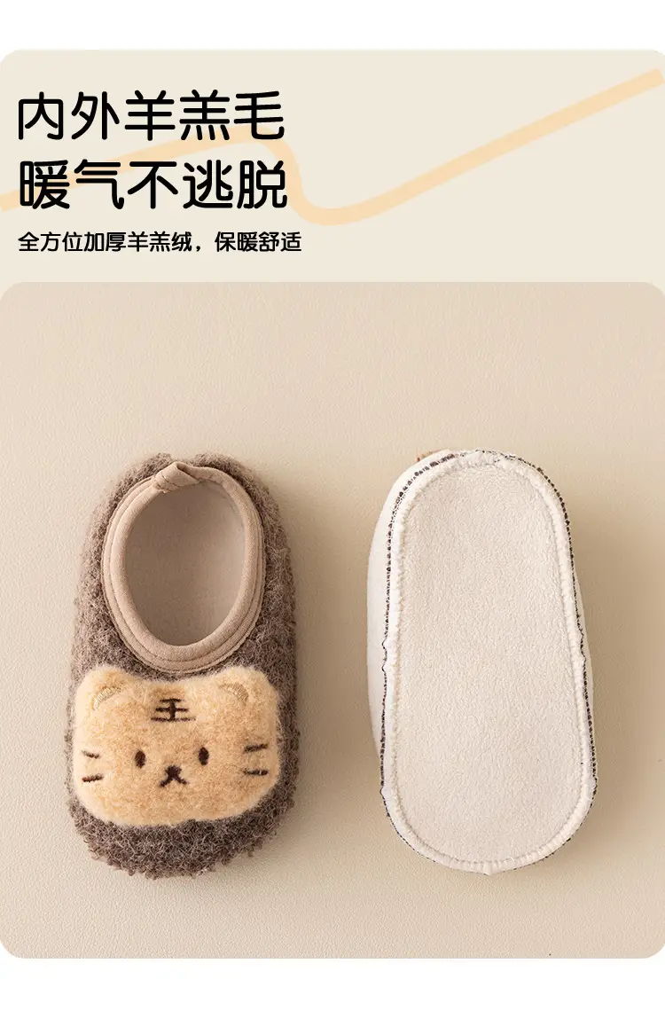 Cute Fleece Lined Toddler Socks & Shoes Set — feature 2