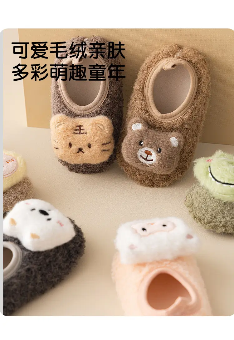 Cute Fleece Lined Toddler Socks & Shoes Set — feature 6