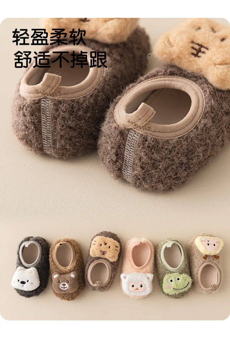 Cute Fleece Lined Toddler Socks & Shoes Set — feature 7