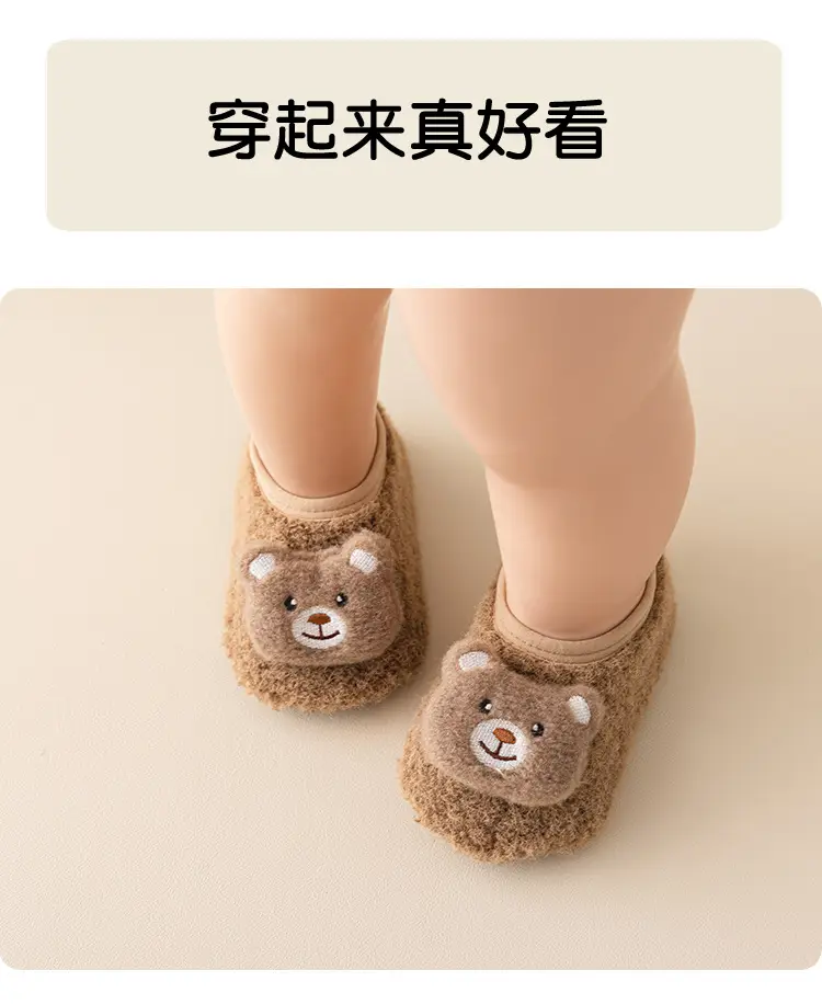 Cute Fleece Lined Toddler Socks & Shoes Set — feature 9