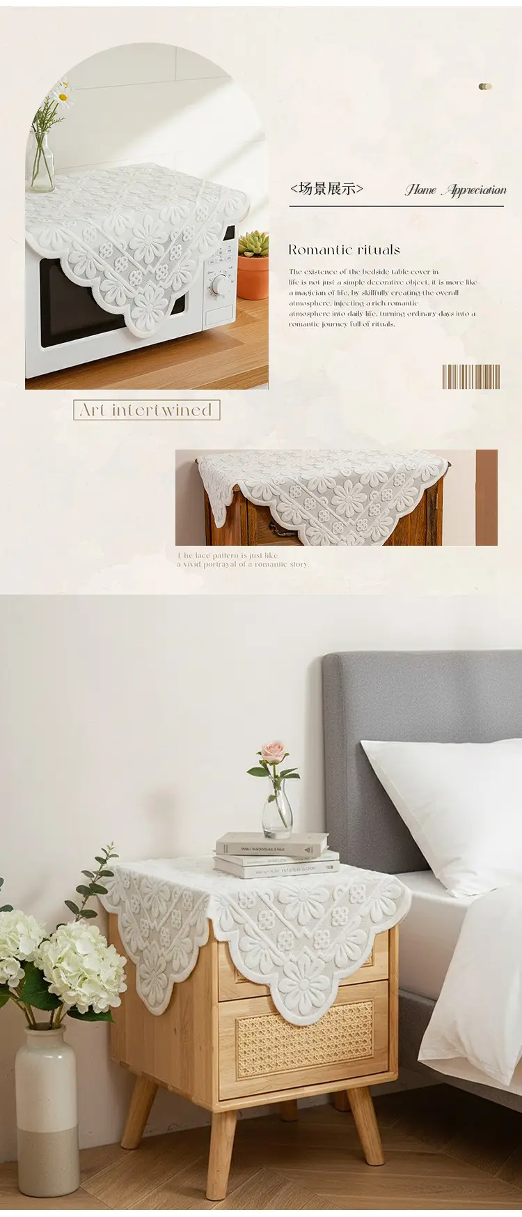 Lace Cloth Washing Machine Tv Refrigerator Microwave Oven Bedside Cover Dust Cover Multi-Purpose Square Towel Cover — feature 1