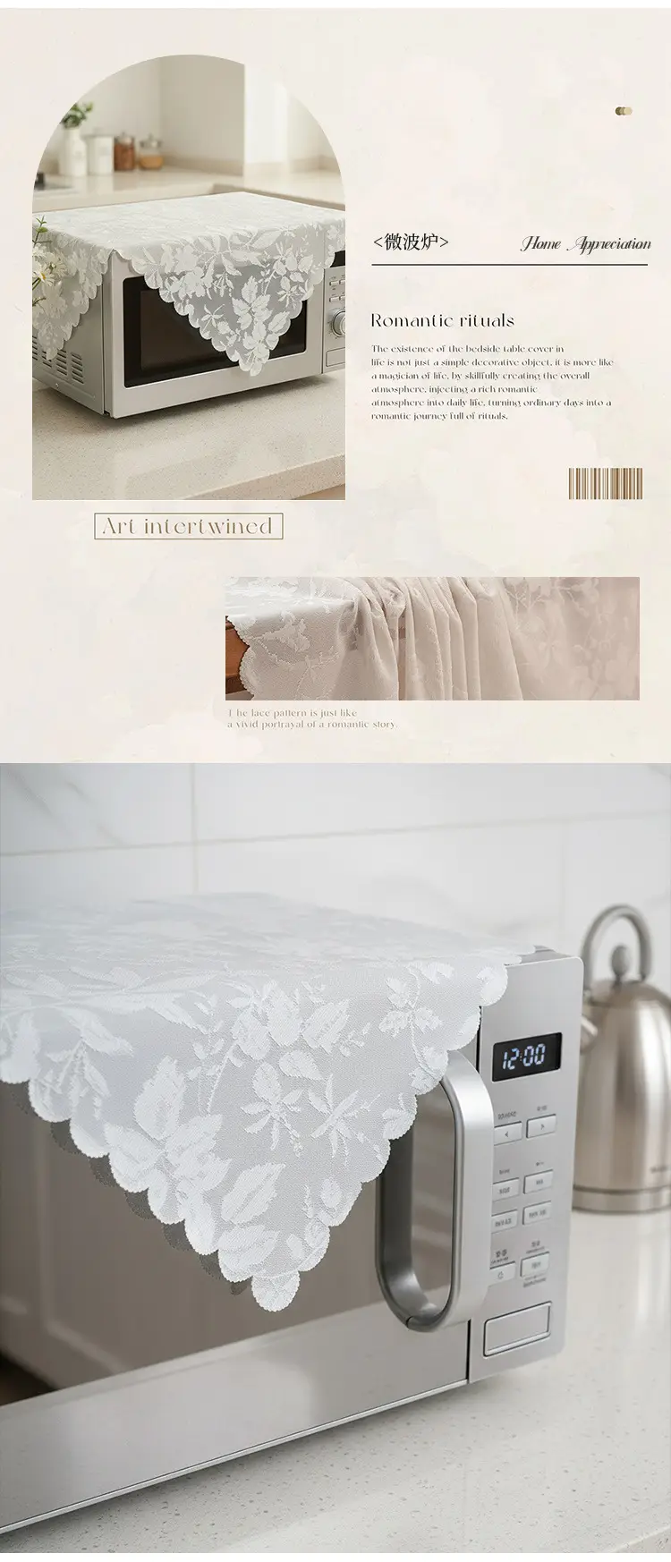 Lace Cloth Washing Machine Tv Refrigerator Microwave Oven Bedside Cover Dust Cover Multi-Purpose Square Towel Cover — feature 2