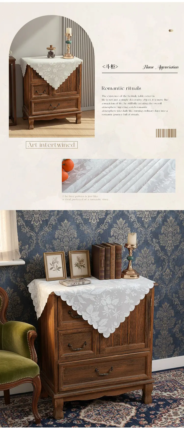 Lace Cloth Washing Machine Tv Refrigerator Microwave Oven Bedside Cover Dust Cover Multi-Purpose Square Towel Cover — feature 3