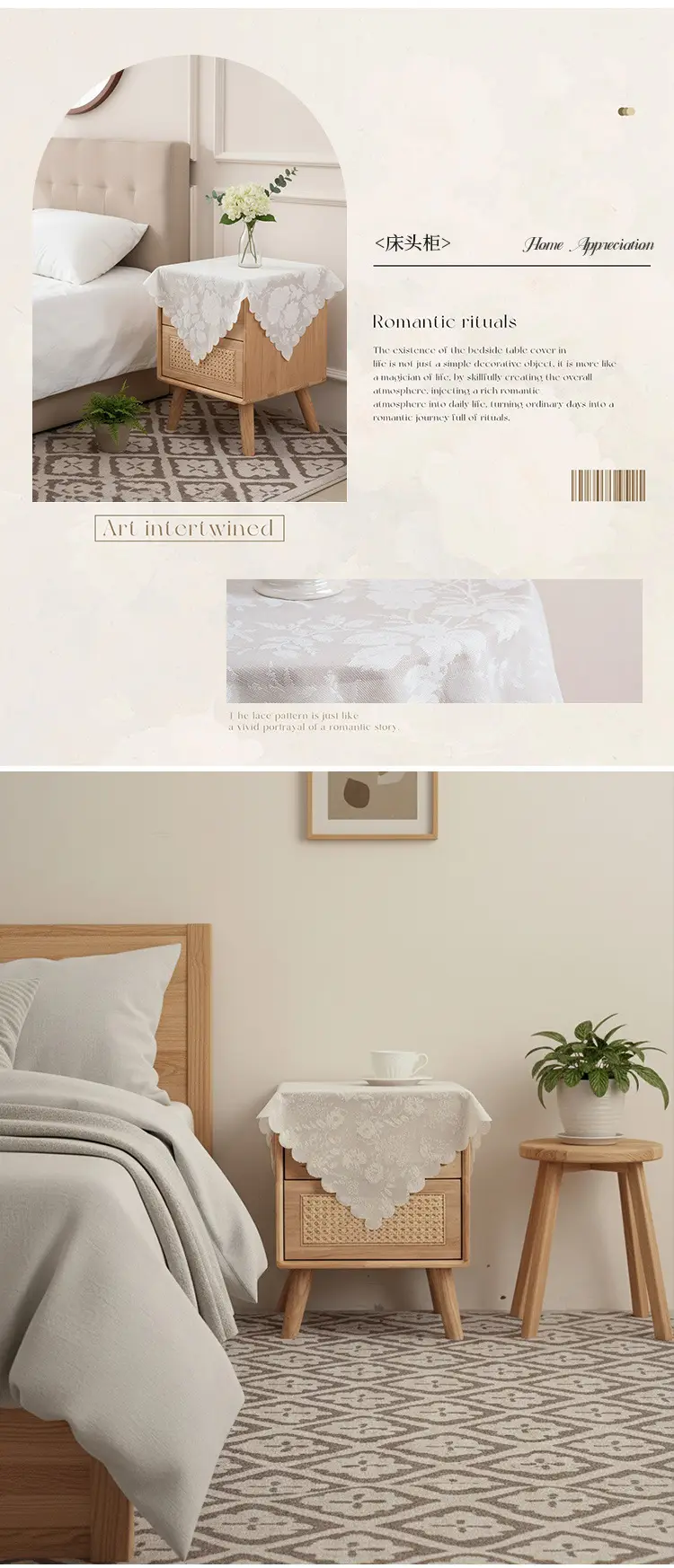 Lace Cloth Washing Machine Tv Refrigerator Microwave Oven Bedside Cover Dust Cover Multi-Purpose Square Towel Cover — feature 5