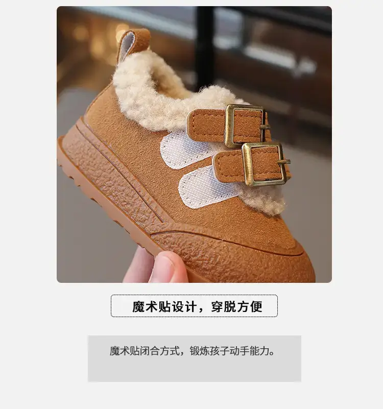 Baby Fleece Lined Winter Boots for Girls Boys — feature 4