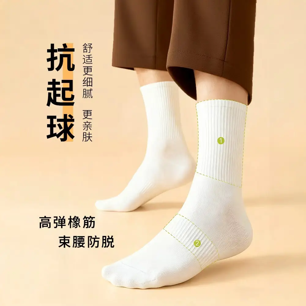 Disposable Socks Made of Pure Cotton, Unisex, Suitable for Spring and Summer, Authentic Xinjiang Cotton, Breathable, Antibacterial, Sweat-Absorbent, Odor-Resistant, Daily Disposable Socks