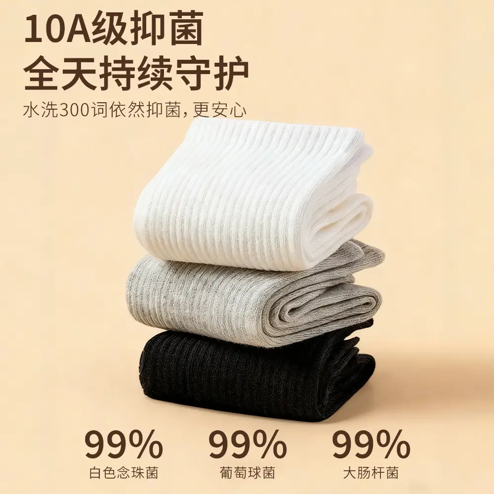 Disposable Socks Made of Pure Cotton, Unisex, Suitable for Spring and Summer, Authentic Xinjiang Cotton, Breathable, Antibacterial, Sweat-Absorbent, Odor-Resistant, Daily Disposable Socks