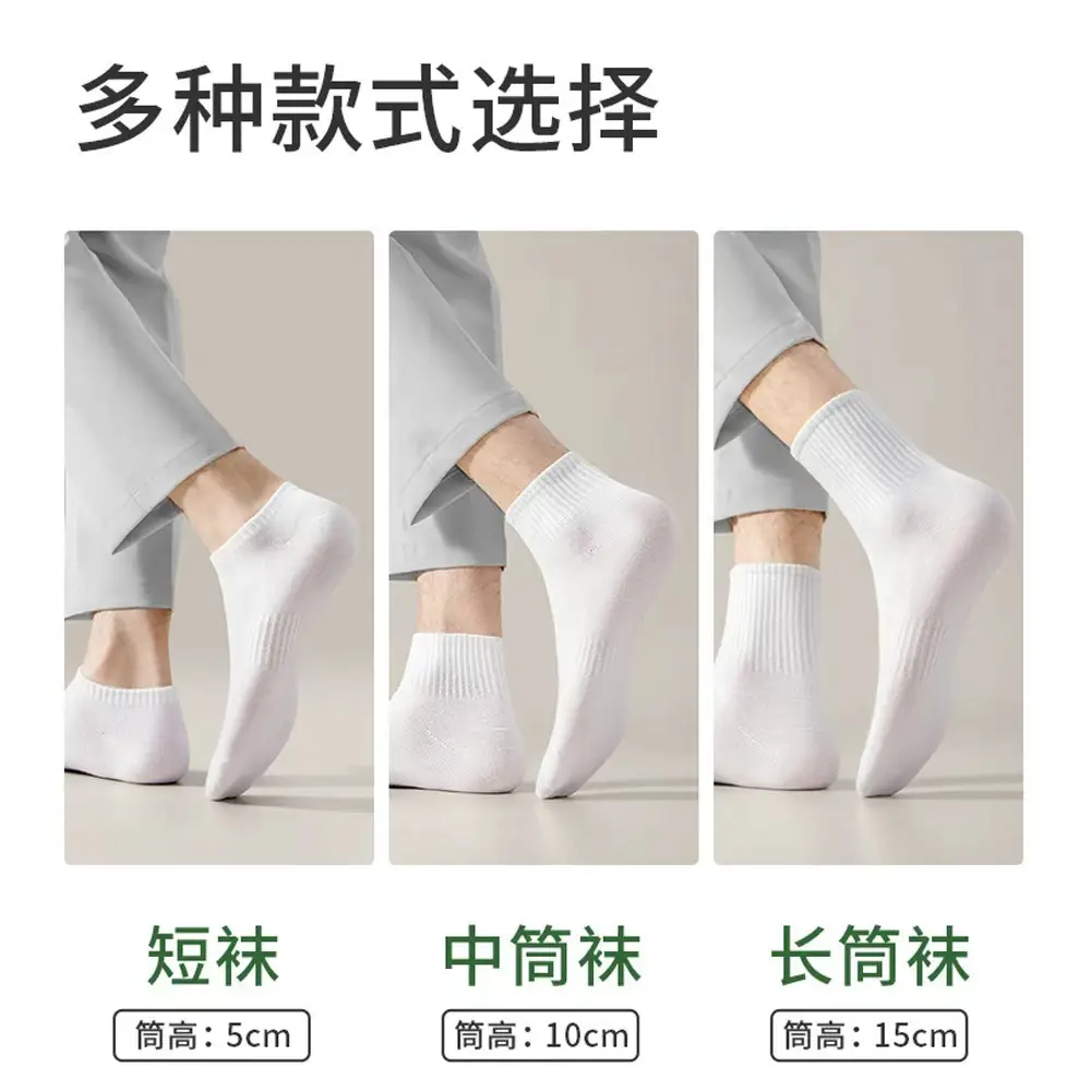 Disposable Socks Made of Pure Cotton, Unisex, Suitable for Spring and Summer, Authentic Xinjiang Cotton, Breathable, Antibacterial, Sweat-Absorbent, Odor-Resistant, Daily Disposable Socks