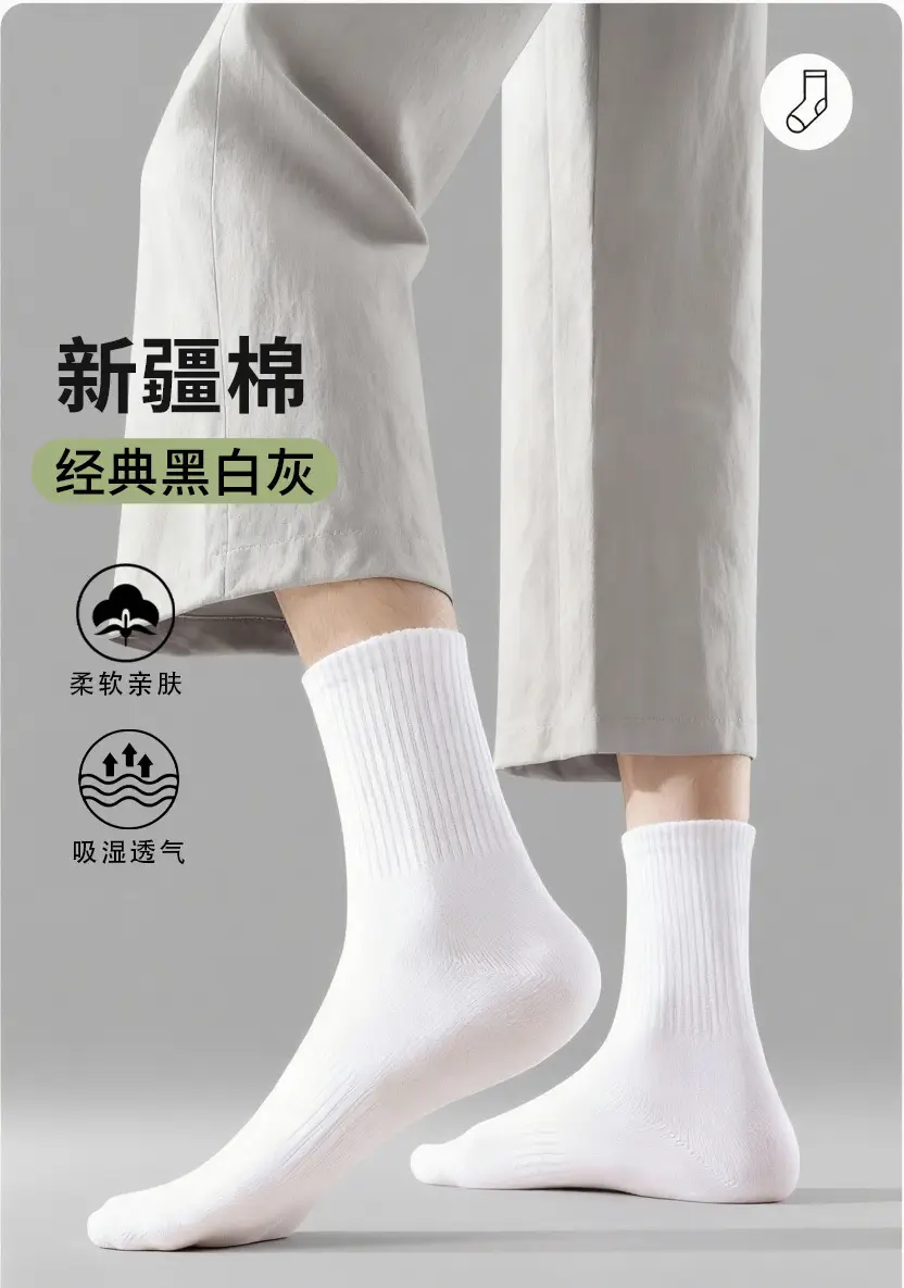 Disposable Socks Made of Pure Cotton, Unisex, Suitable for Spring and Summer, Authentic Xinjiang Cotton, Breathable, Antibacterial, Sweat-Absorbent, Odor-Resistant, Daily Disposable Socks — feature 1