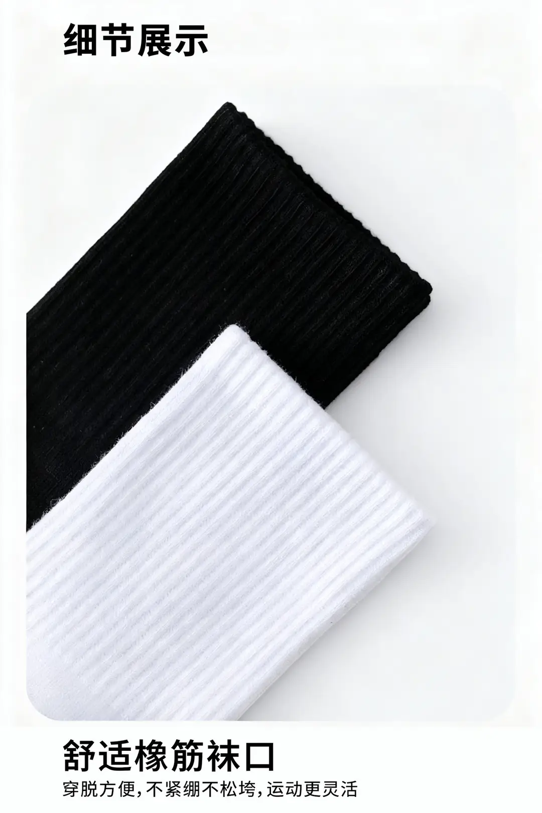 Disposable Socks Made of Pure Cotton, Unisex, Suitable for Spring and Summer, Authentic Xinjiang Cotton, Breathable, Antibacterial, Sweat-Absorbent, Odor-Resistant, Daily Disposable Socks — feature 10