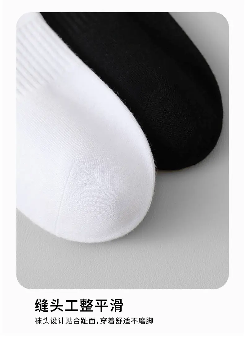 Disposable Socks Made of Pure Cotton, Unisex, Suitable for Spring and Summer, Authentic Xinjiang Cotton, Breathable, Antibacterial, Sweat-Absorbent, Odor-Resistant, Daily Disposable Socks — feature 12