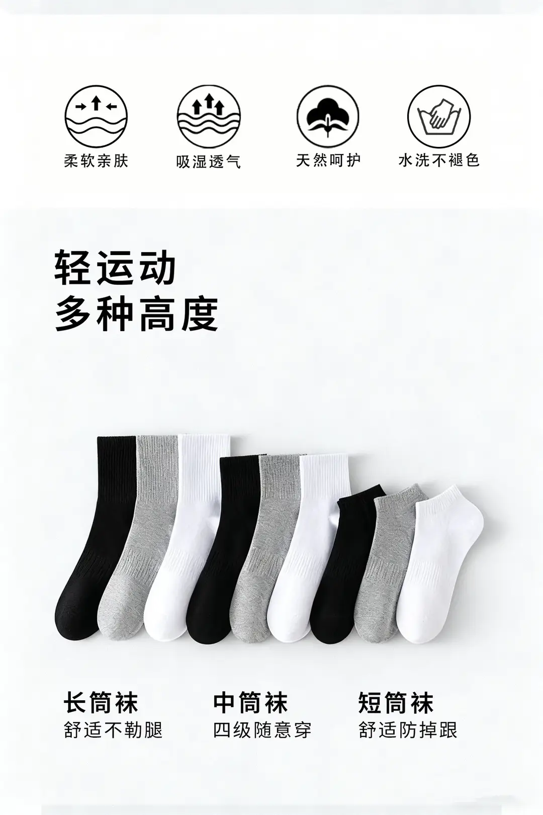 Disposable Socks Made of Pure Cotton, Unisex, Suitable for Spring and Summer, Authentic Xinjiang Cotton, Breathable, Antibacterial, Sweat-Absorbent, Odor-Resistant, Daily Disposable Socks — feature 2