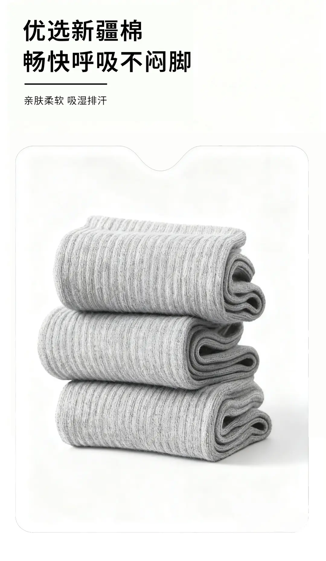 Disposable Socks Made of Pure Cotton, Unisex, Suitable for Spring and Summer, Authentic Xinjiang Cotton, Breathable, Antibacterial, Sweat-Absorbent, Odor-Resistant, Daily Disposable Socks — feature 3