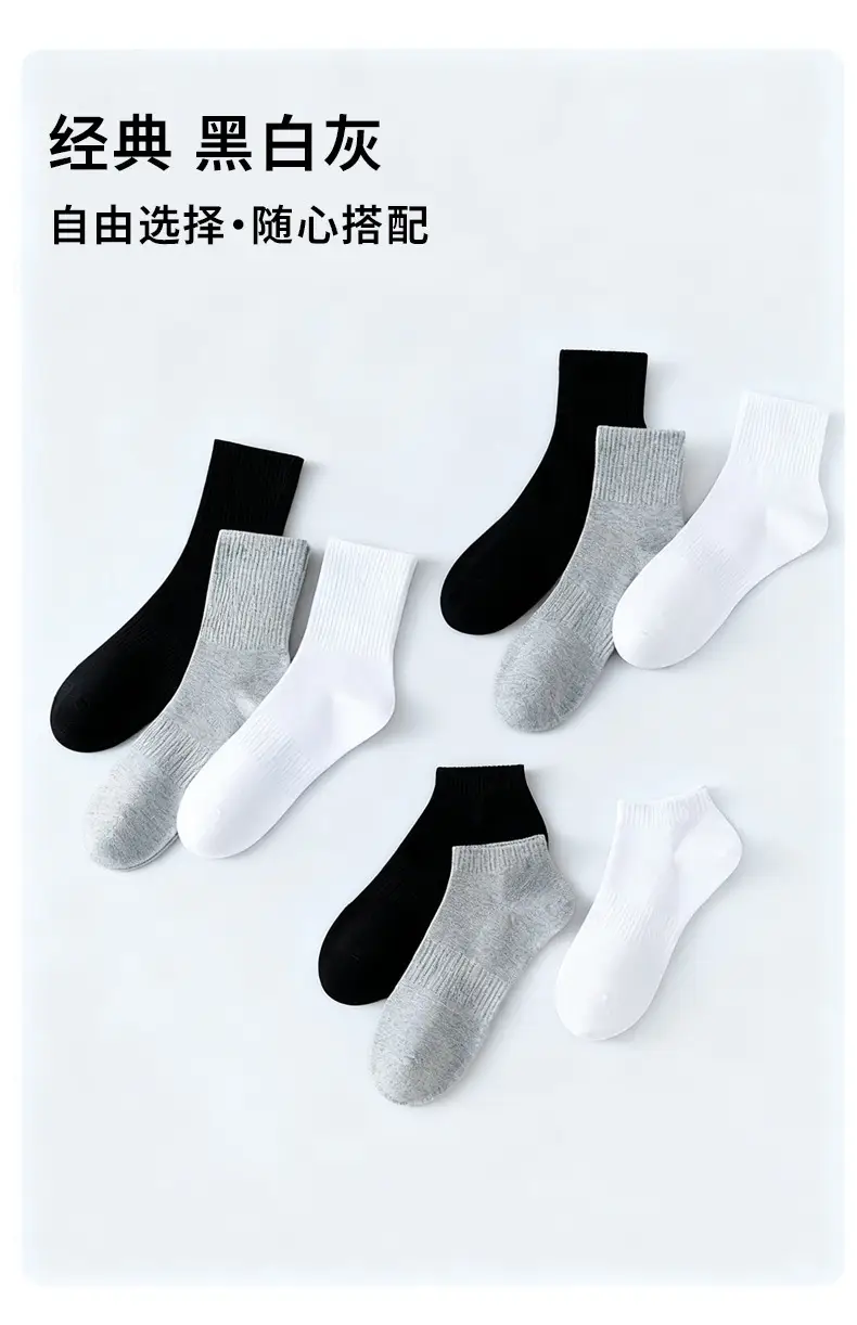 Disposable Socks Made of Pure Cotton, Unisex, Suitable for Spring and Summer, Authentic Xinjiang Cotton, Breathable, Antibacterial, Sweat-Absorbent, Odor-Resistant, Daily Disposable Socks — feature 4