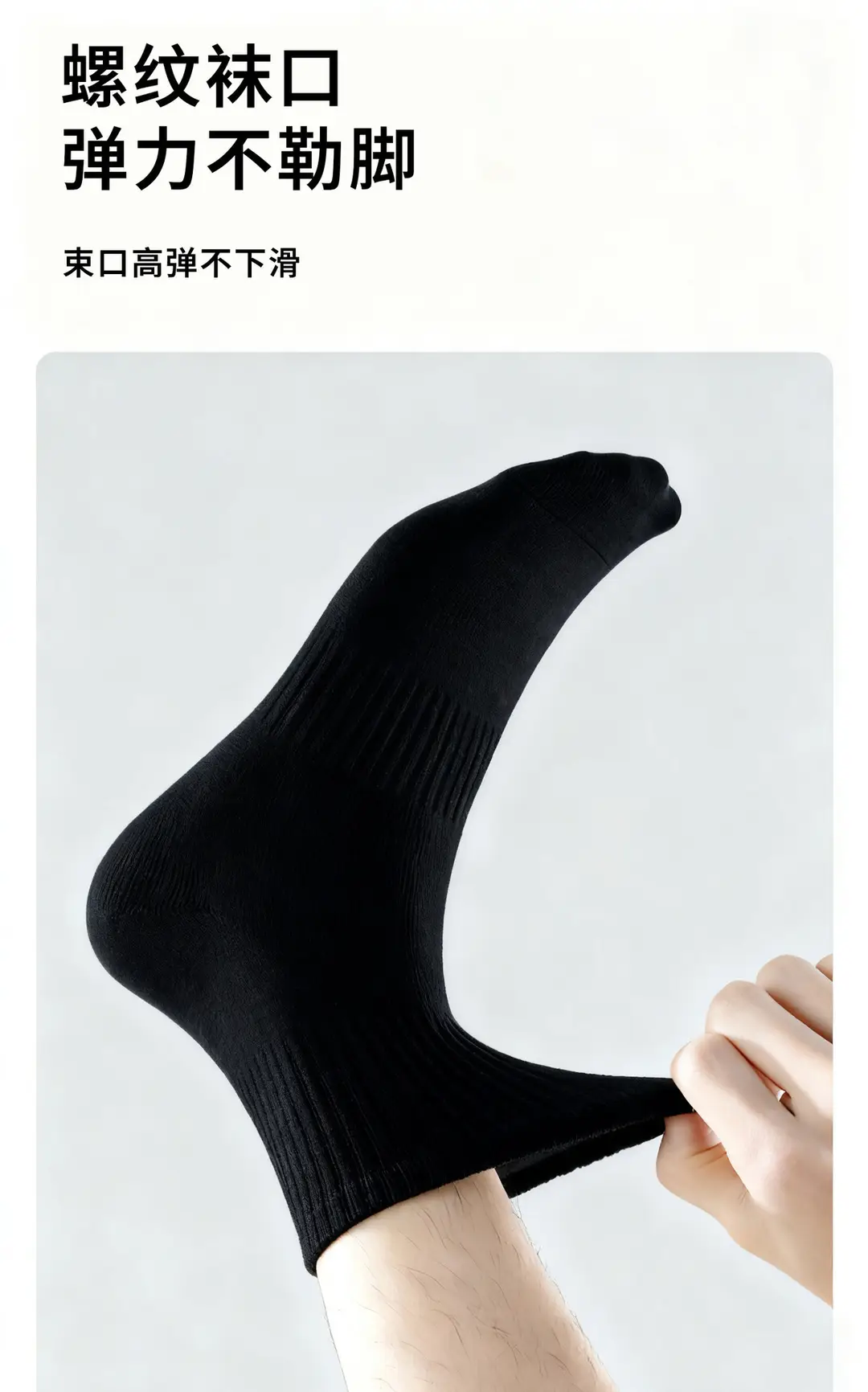 Disposable Socks Made of Pure Cotton, Unisex, Suitable for Spring and Summer, Authentic Xinjiang Cotton, Breathable, Antibacterial, Sweat-Absorbent, Odor-Resistant, Daily Disposable Socks — feature 5