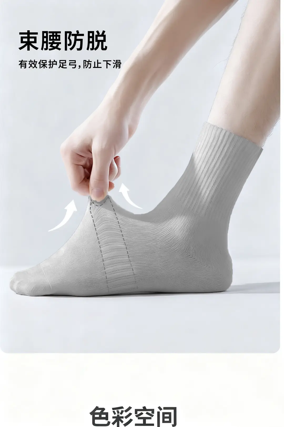 Disposable Socks Made of Pure Cotton, Unisex, Suitable for Spring and Summer, Authentic Xinjiang Cotton, Breathable, Antibacterial, Sweat-Absorbent, Odor-Resistant, Daily Disposable Socks — feature 6