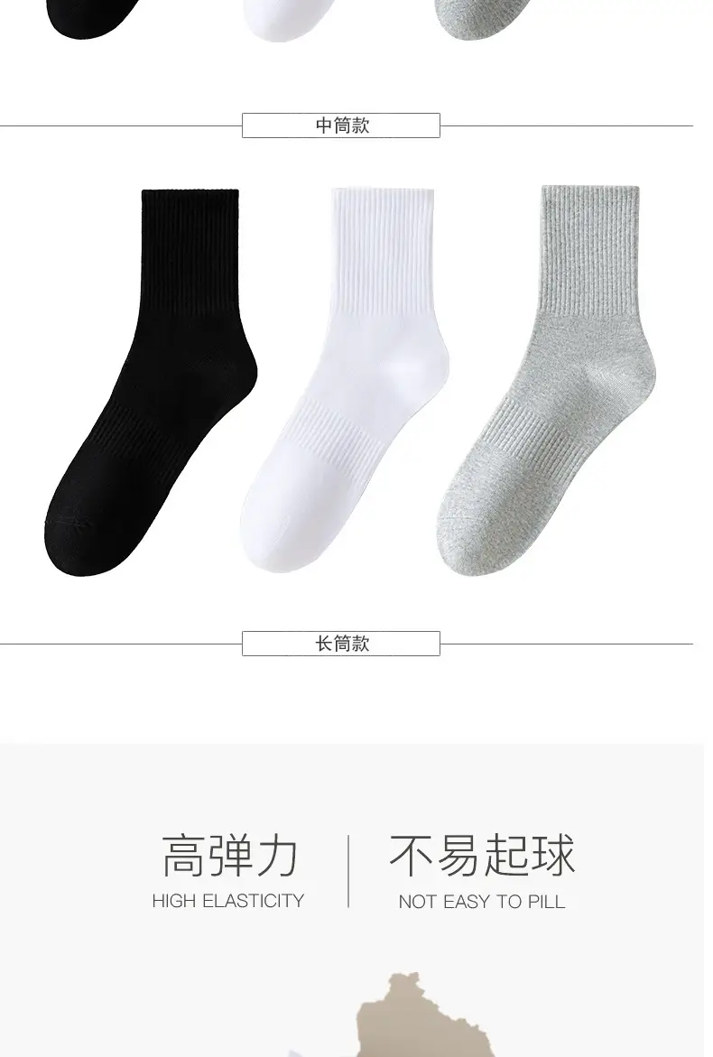 Disposable Socks Made of Pure Cotton, Unisex, Suitable for Spring and Summer, Authentic Xinjiang Cotton, Breathable, Antibacterial, Sweat-Absorbent, Odor-Resistant, Daily Disposable Socks — feature 8