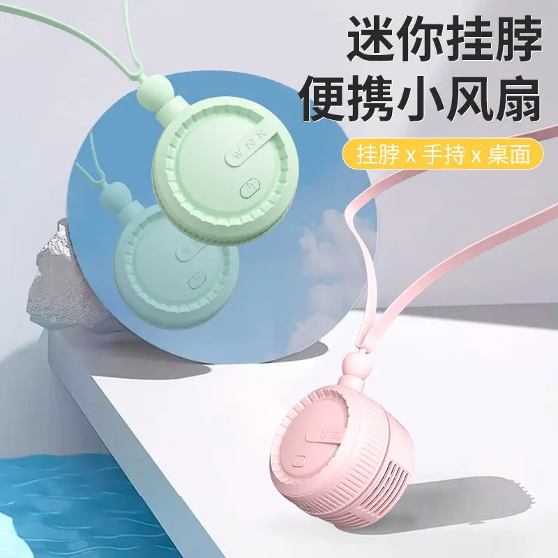 USB Mini Fan, Small Portable Retractable Children's Folding Neck Fan, Rechargeable Long-Lasting Neck Fan