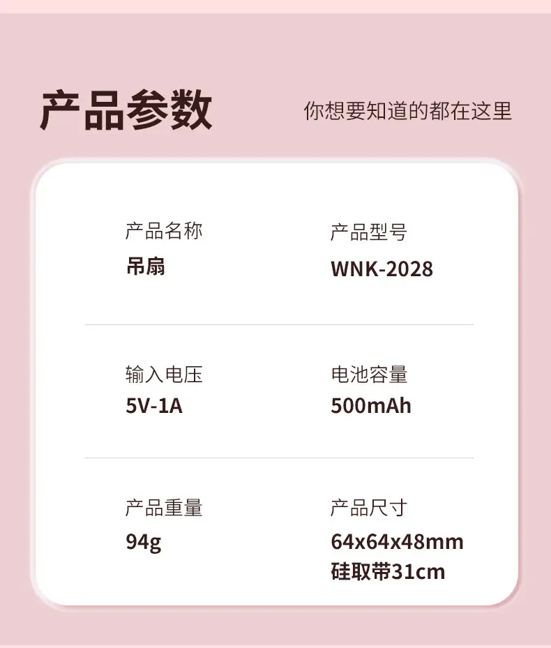 USB Mini Fan, Small Portable Retractable Children's Folding Neck Fan, Rechargeable Long-Lasting Neck Fan — feature 18