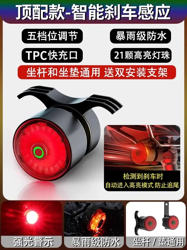 Bicycle Night Riding Light, Ultra-Bright Cycling Equipment Tail Light, Mountain Bike Road Bike Light, Bicycle Night Riding Night Lighting Sports Outdoor