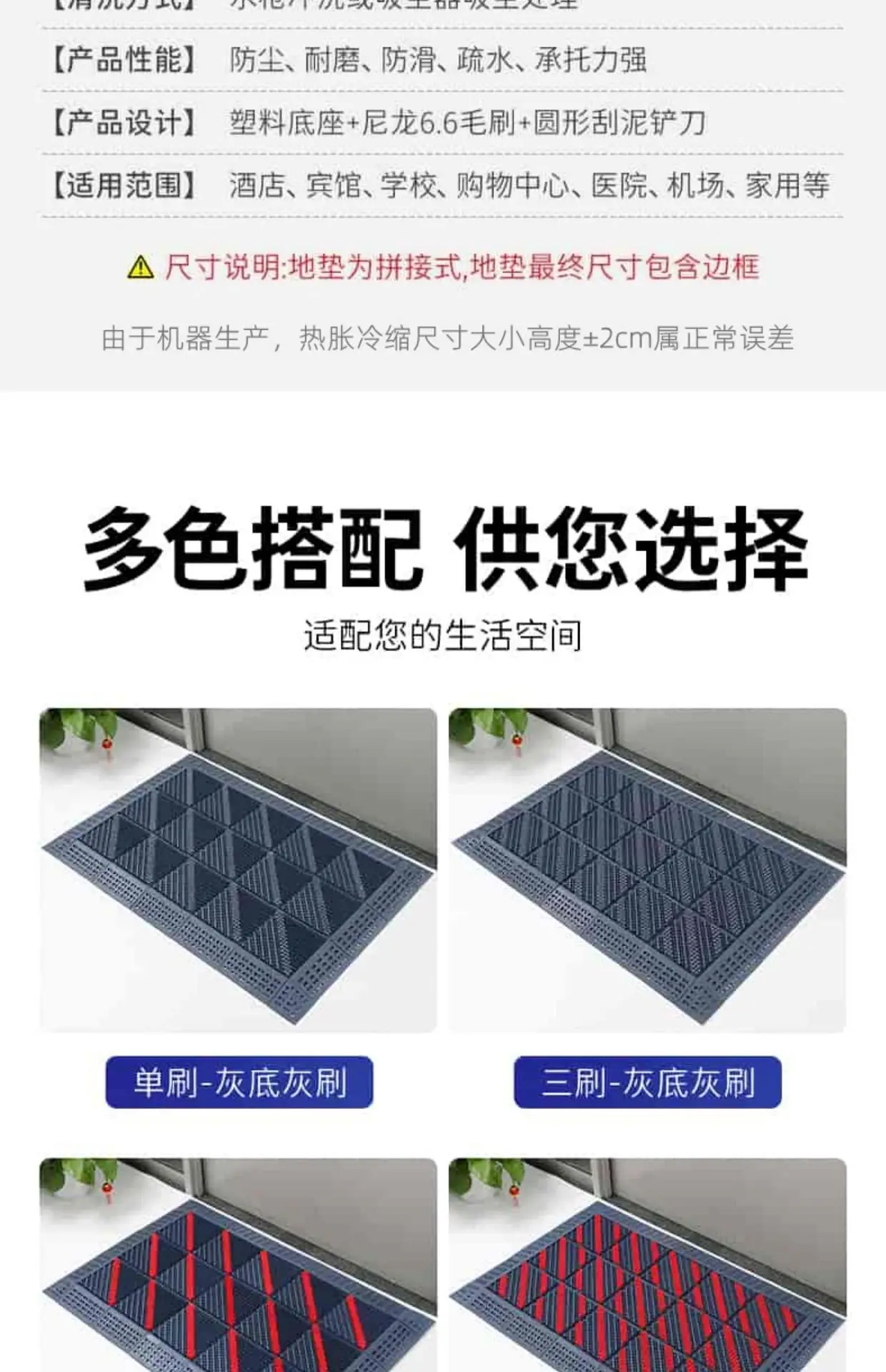 Outdoor Non-Slip Entrance Mat Waterproof Carpet Home Decor — feature 25