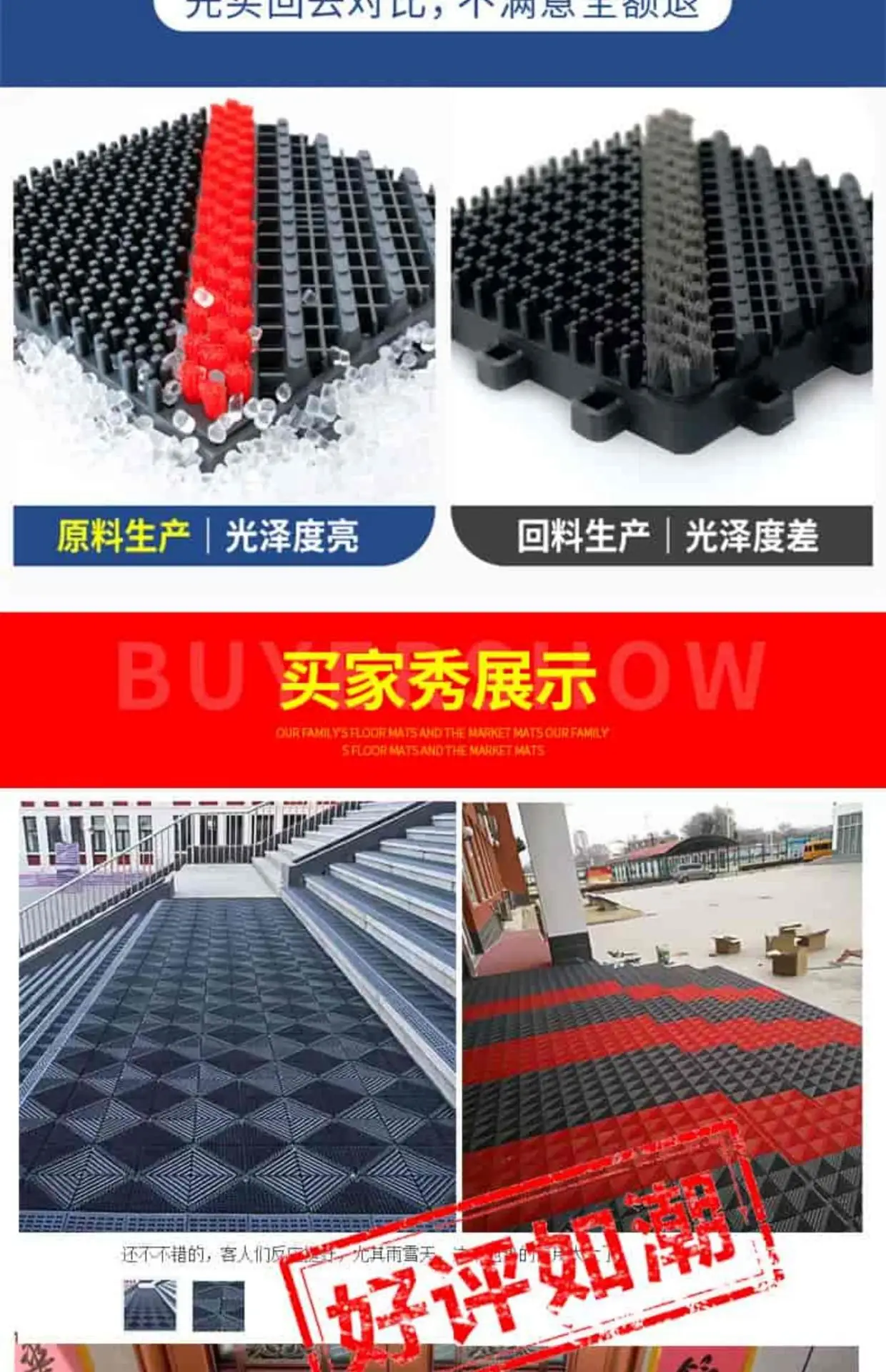 Outdoor Non-Slip Entrance Mat Waterproof Carpet Home Decor — feature 3