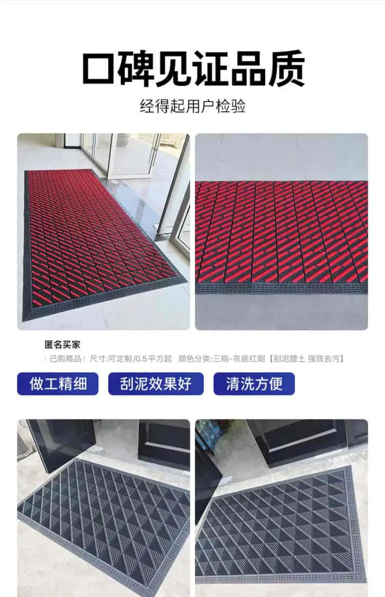 Outdoor Non-Slip Entrance Mat Waterproof Carpet Home Decor — feature 5
