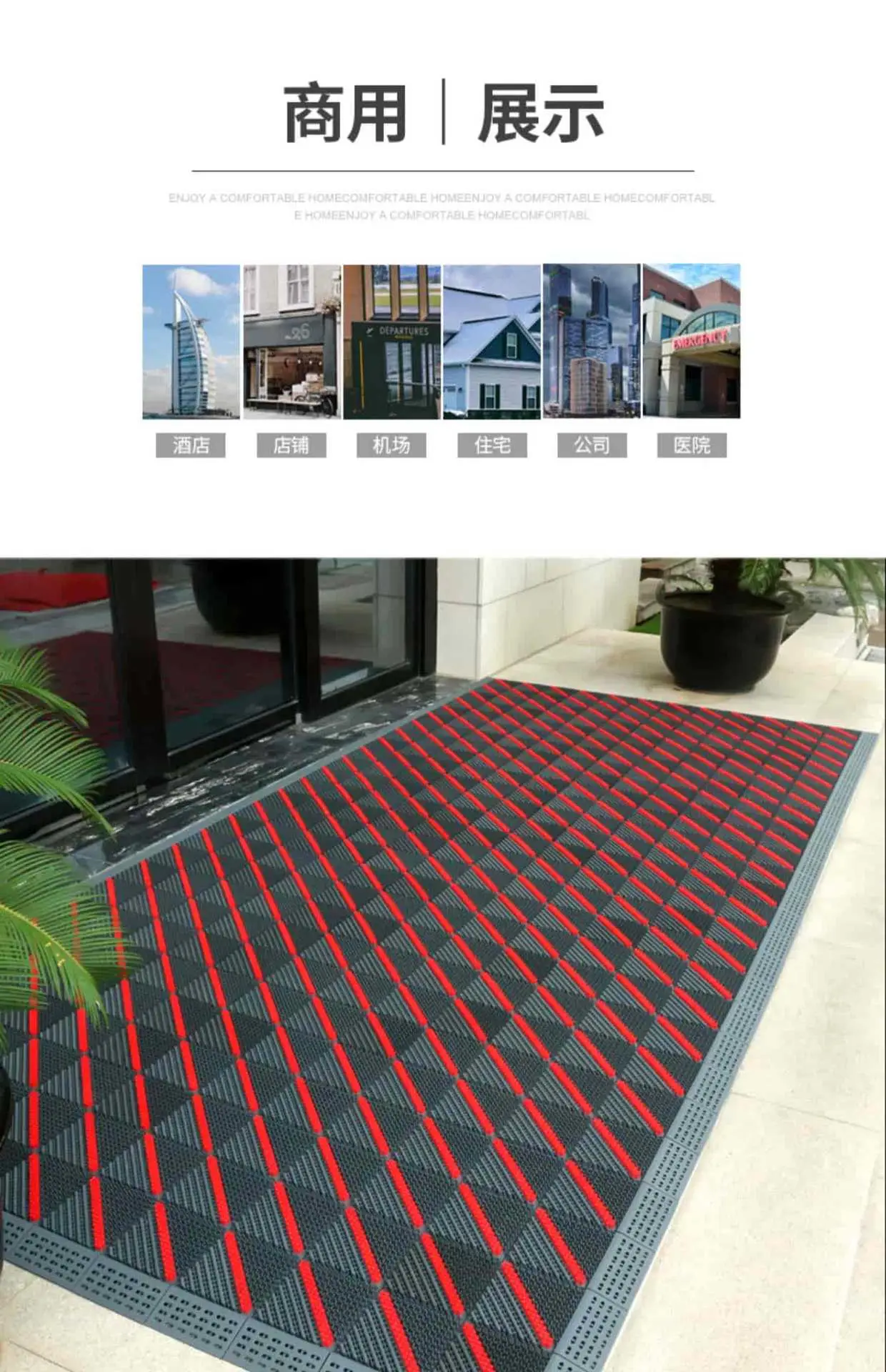 Outdoor Non-Slip Entrance Mat Waterproof Carpet Home Decor — feature 7