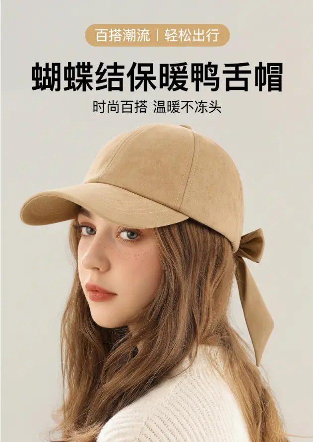 Black Tan Windproof Baseball Cap for Women — feature 1