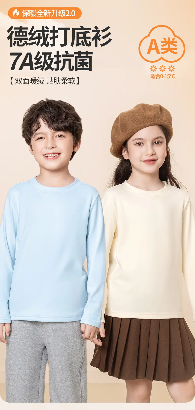 Children's Lavender Long Sleeve Thermal Shirt 2025 Winter — feature 2