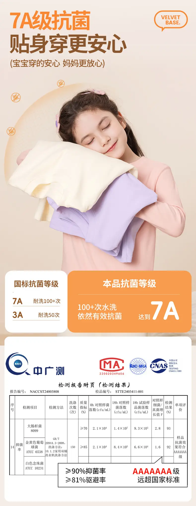 Children's Lavender Long Sleeve Thermal Shirt 2025 Winter — feature 4