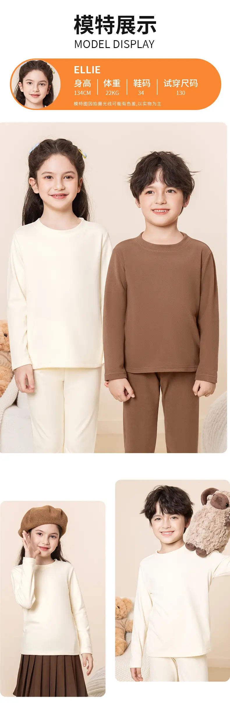 Children's Lavender Long Sleeve Thermal Shirt 2025 Winter — feature 8