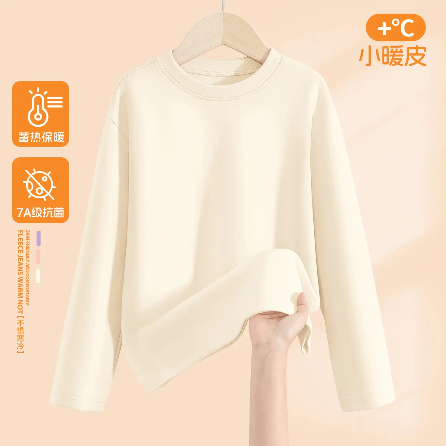 Children's Lavender Long Sleeve Thermal Shirt 2025 Winter - Image 3