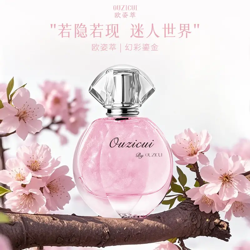 Symphony of Gold Women's Perfume, Long-Lasting Light Fragrance, Fresh Style for Students and Young Girls, Celebrity Edition, Encounter Ice Xili Symphony of Gold